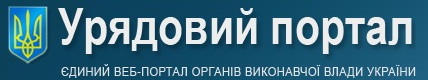 www.kmu.gov.ua